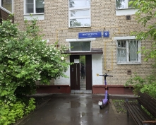 Купить двухкомнатную квартиру в Москве, Мостотреста ул