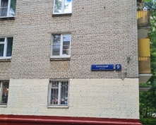 Купить двухкомнатную квартиру в Москве, Парусный проезд