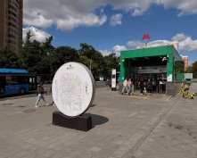 Купить трехкомнатную квартиру в Москве, Беломорская ул