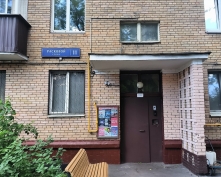Купить трехкомнатную квартиру в Москве, Расковой ул