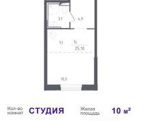 Купить однокомнатную квартиру в Подмосковье, 