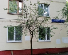 Купить трехкомнатную квартиру в Москве, Байкальская ул
