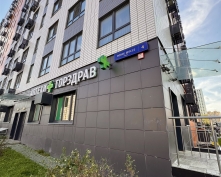 Купить двухкомнатную квартиру в Подмосковье, Новое ш