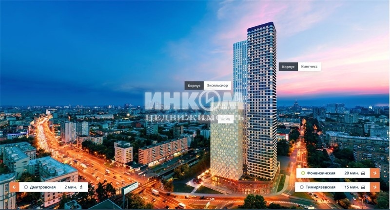 Купить квартиру в новостройке Москва Мосфильмовский 2-й пер ЖК Woods (Вудс)