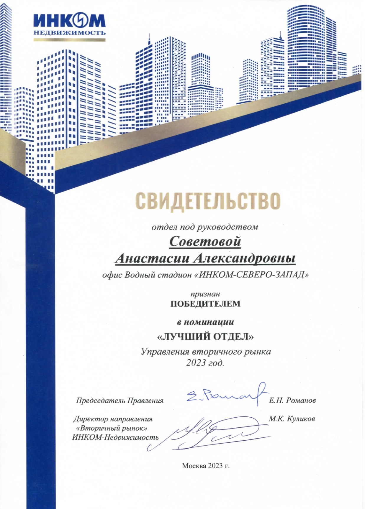 LO-UVR-2023g.jpg