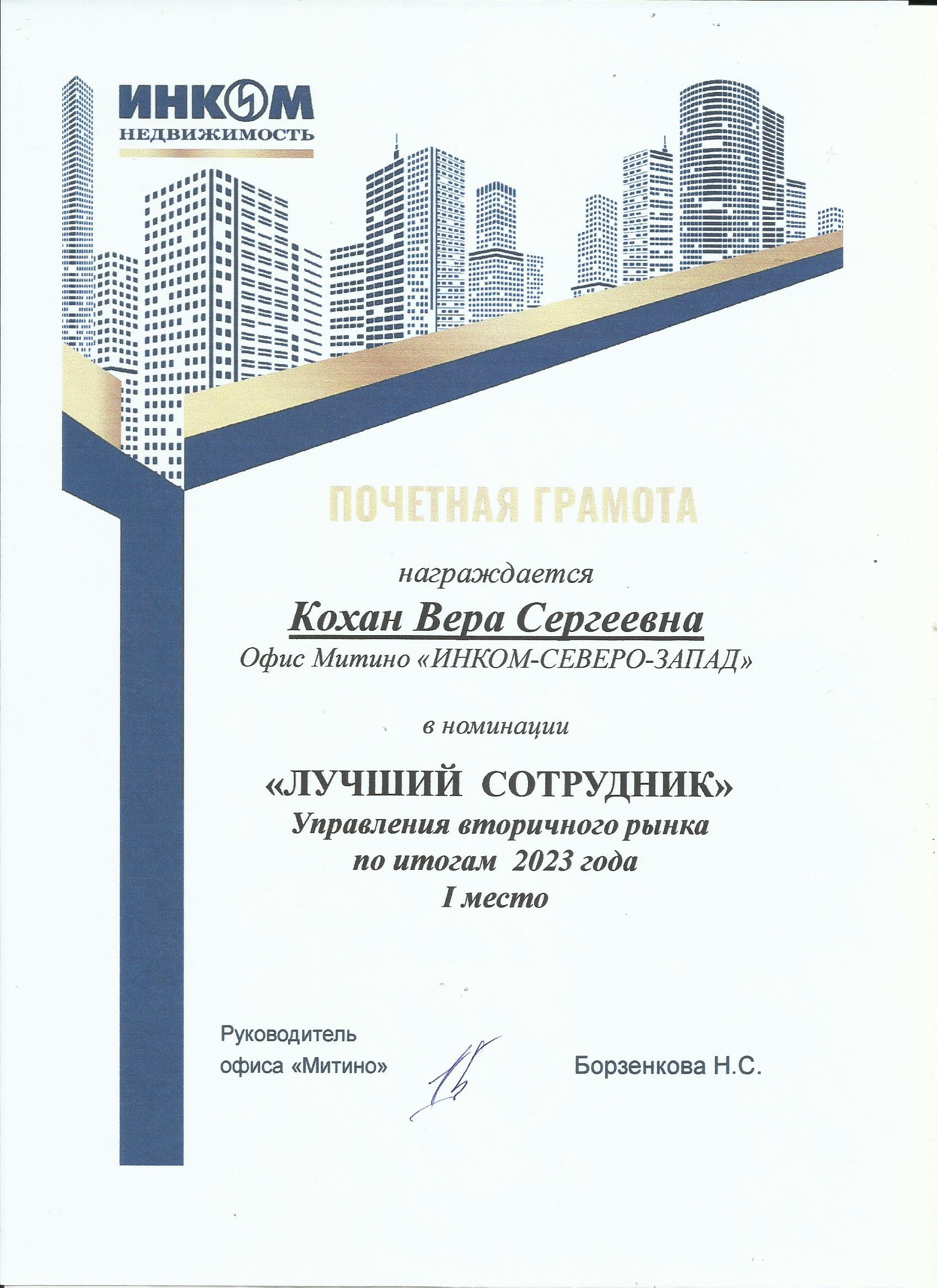 kokhan-29.jpg