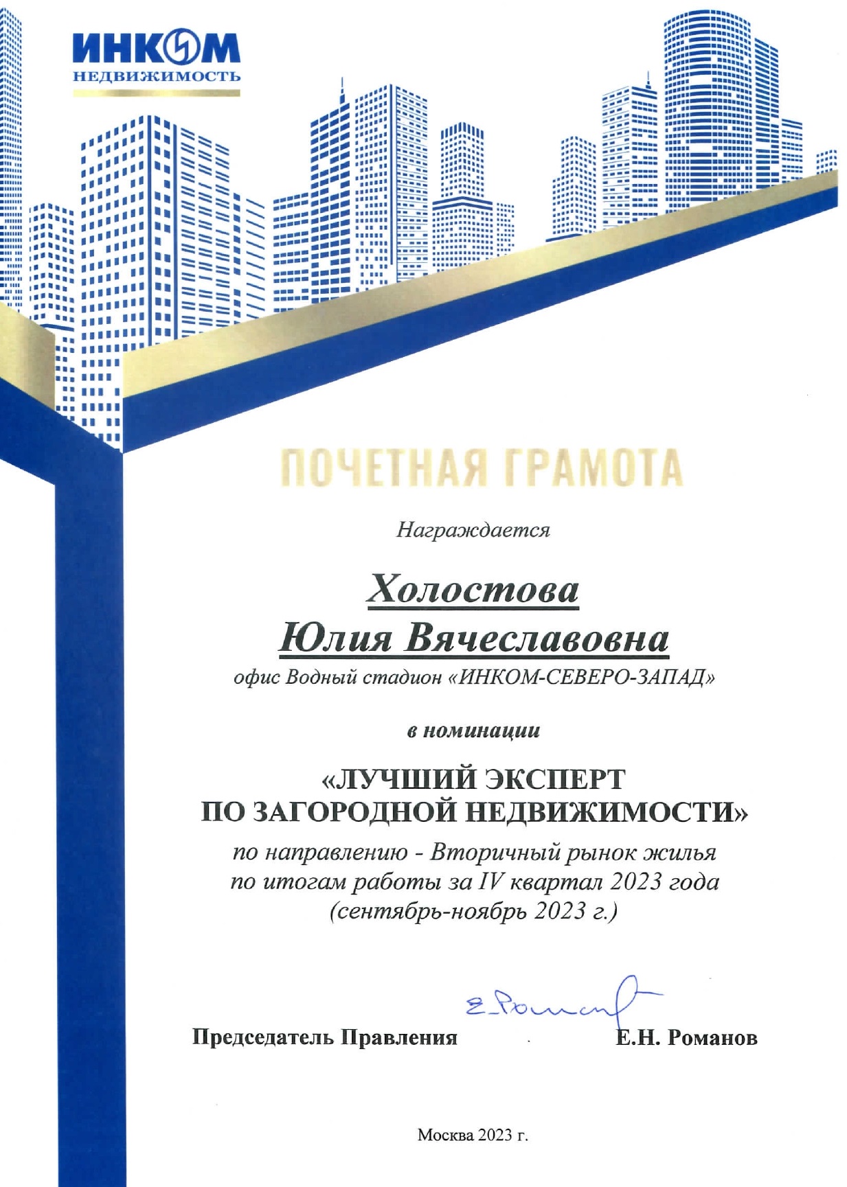 KHolostova-1_page_0001.jpg