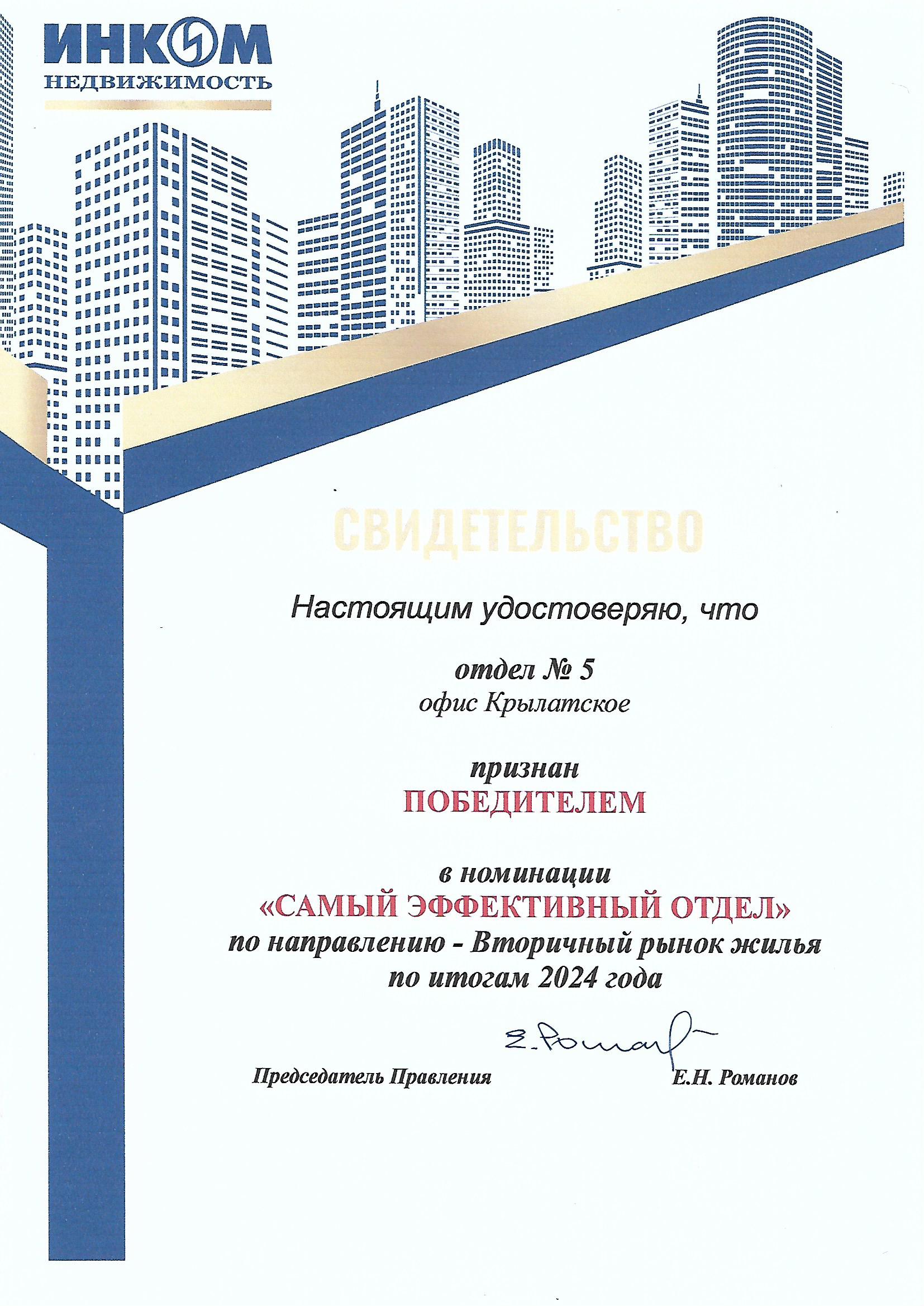 Ganzha1.jpg-aprel.jpg