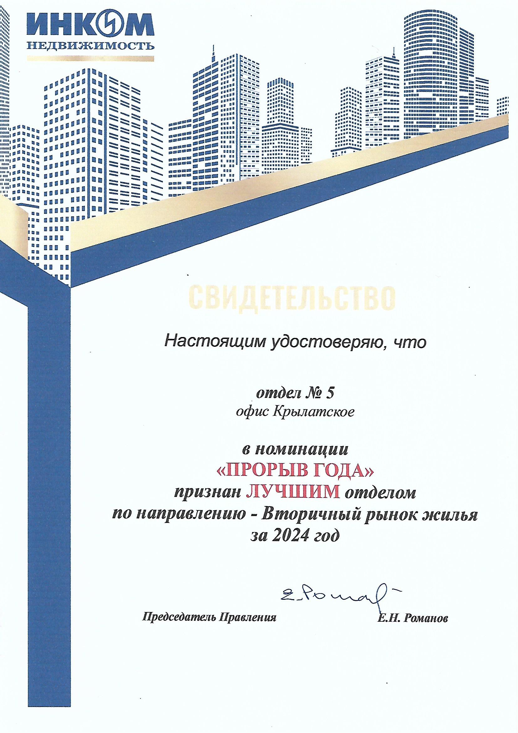 ganzha5.jpg-aprel.jpg