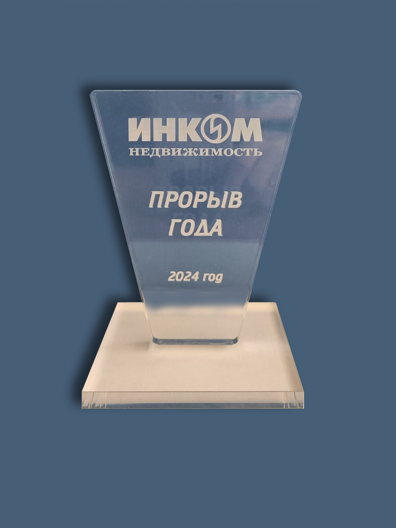 Ganzha-kubok-proryv-aprel.jpg