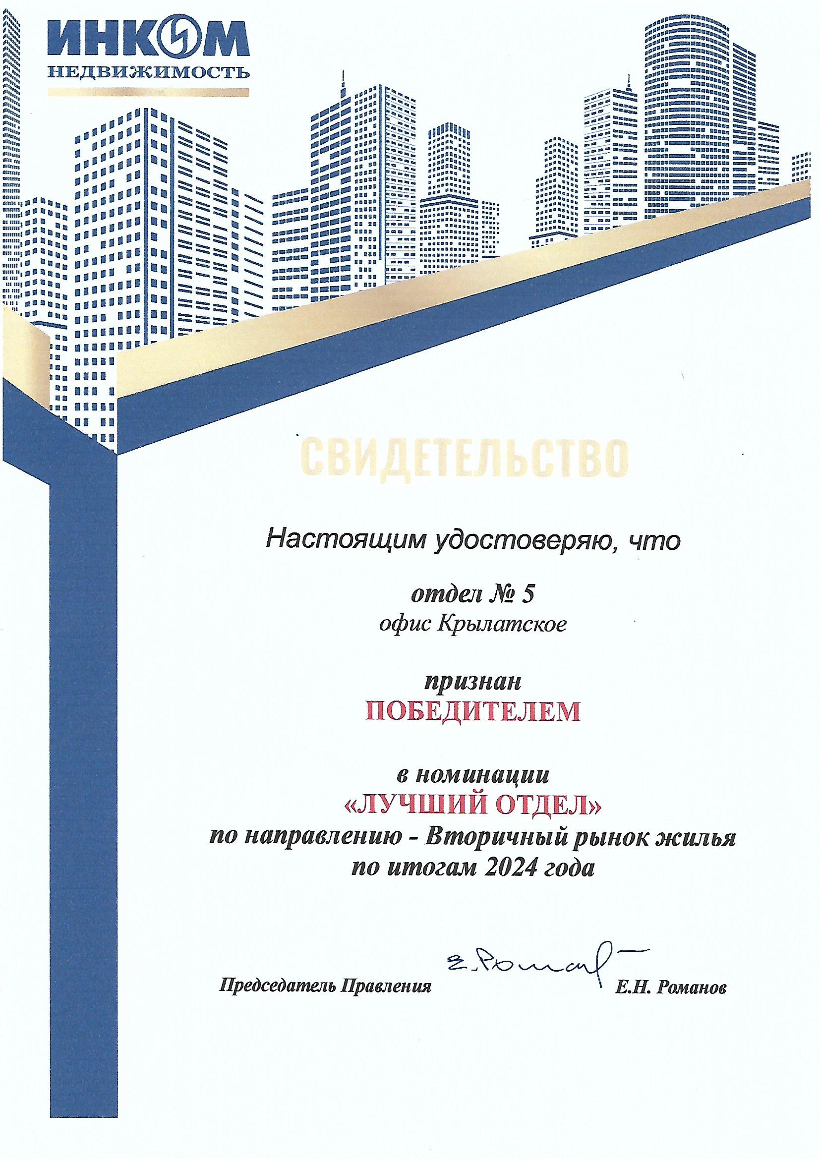 ganzha2_2_.jpg-aprel.jpg