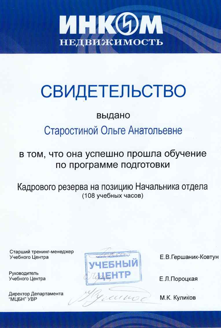 DOKUMENT-2-_VERSIYA-17_11_24-08_22_57_-_-STR-2-EF1C0DF2_F968_4139_81A3_C5EF27443BFC.jpg