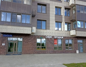 Офис Пироговская ривьера