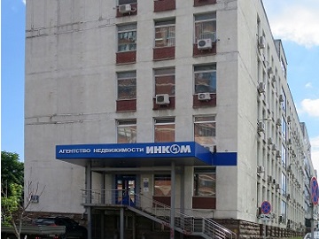 Офис Беляево