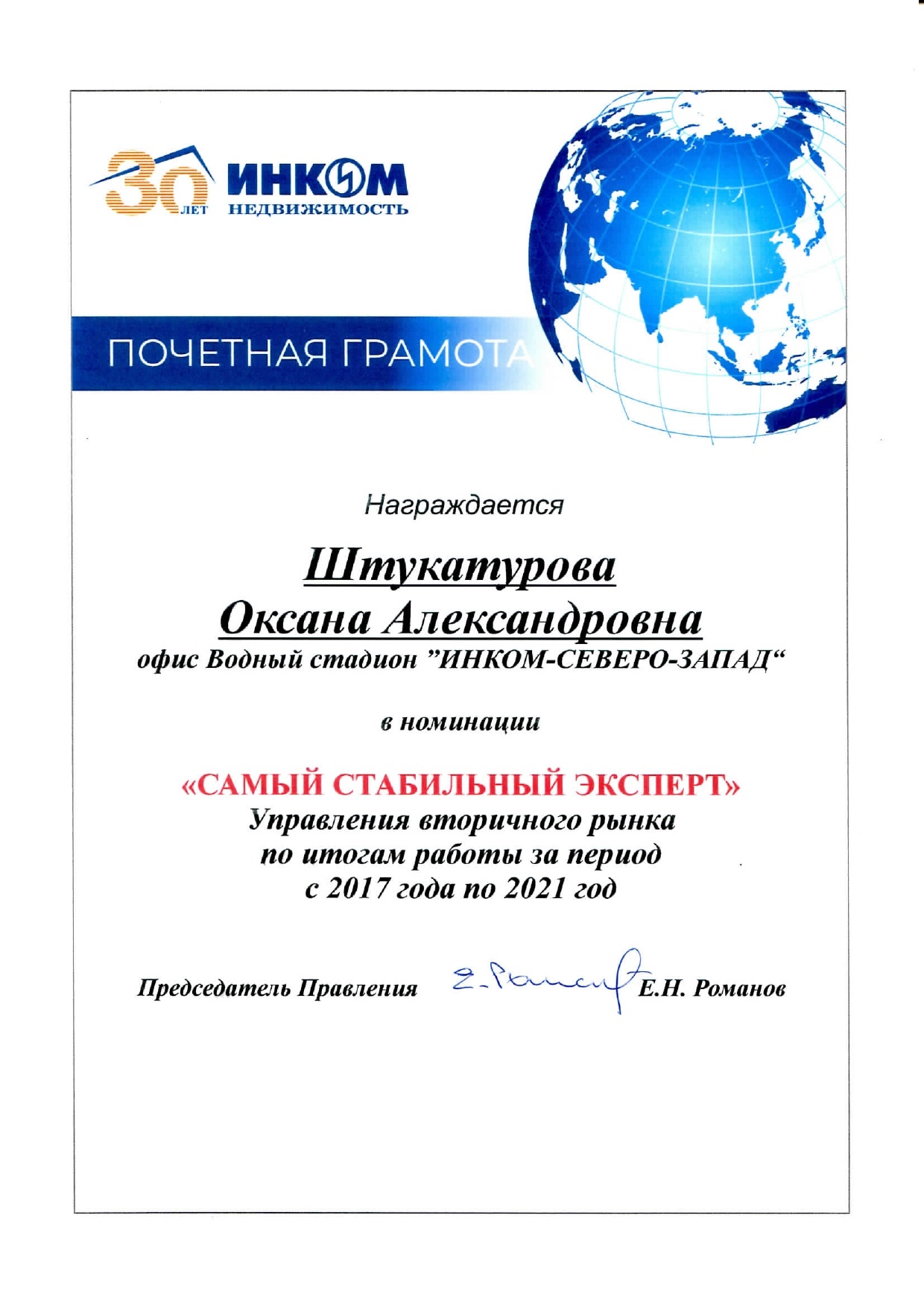 SSE-s-2017_2024g..jpg