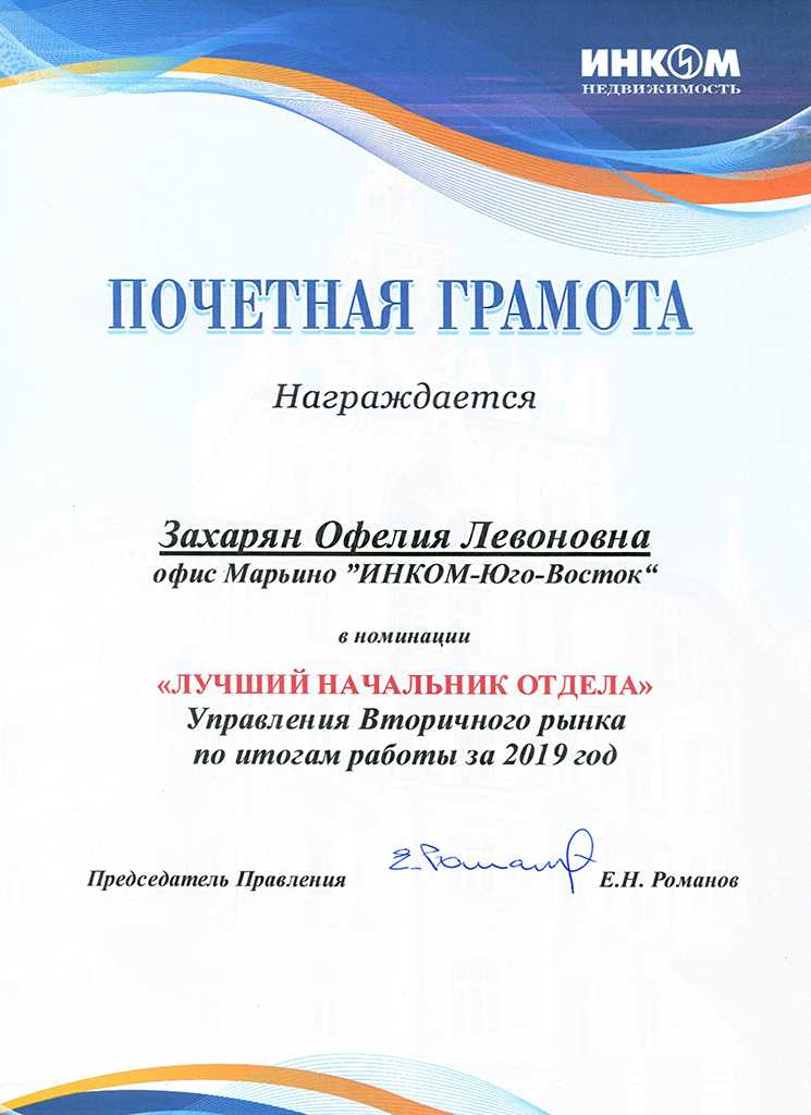 DOKUMENT-3-_VERSIYA-17_05_21-12_25_55_-_-STR-4-800A630B_5C0F_463A_8CA0_CA63694025F7.jpg